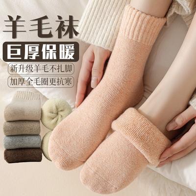 Meias de Lã Infantis Meia Cano Médio Temporada Lã Espessada Terry Meias Cor Sólida Retro Absorventes de Suor Desodorantes Meia Cano Médio Femininas