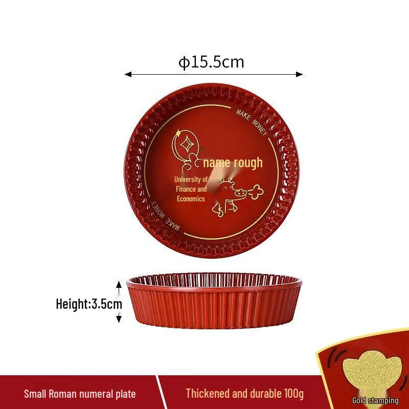 SEE KEAN Festive Red Roman Pattern Serving Tray