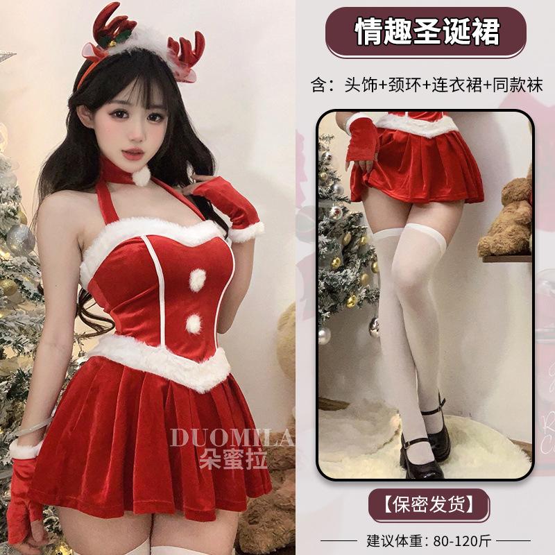 Domila Christmas Dress Female Velvet Dress Pure Lust Sexy Female Live Streaming Host Performance Costume Halloween Stage Costume