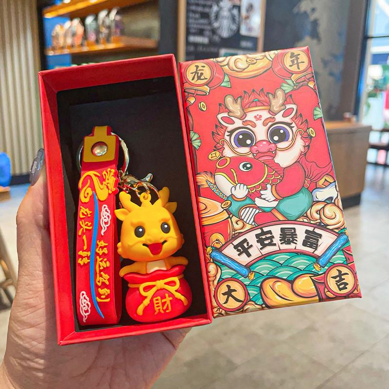 Cute 2024 Dragon Year Keychain Silicone Lucky Charm Perfect For New Year Souvenir