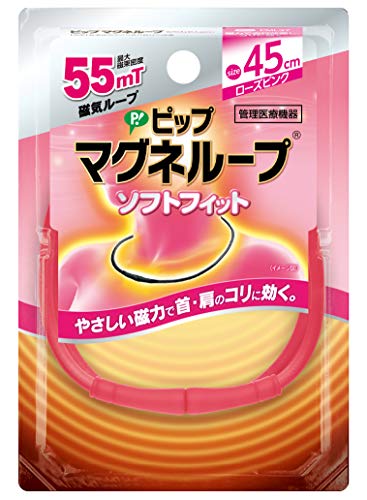 Pip Magneloop Soft Fit Regular Type Rose Pink 45cm