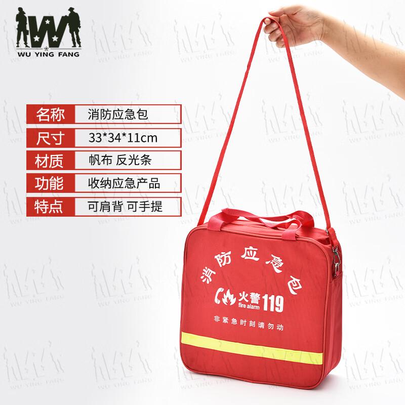 Wuyingfang Home Fire Emergency Escape Kit