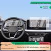 Volkswagen Lavida 2026 Navigation & Instrumententafel HD Kratzfest Gehärteter Bildschirmschutz