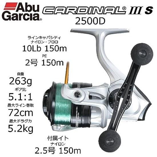 Abu Garcia Cardinal III S Spinning Reel Line Various Types
