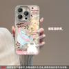 Cute animal magnetic suction bracket is suitable for Apple 15 feather yarn mobile phone case 14PRO all-inclusive lens film 13/12 premium.