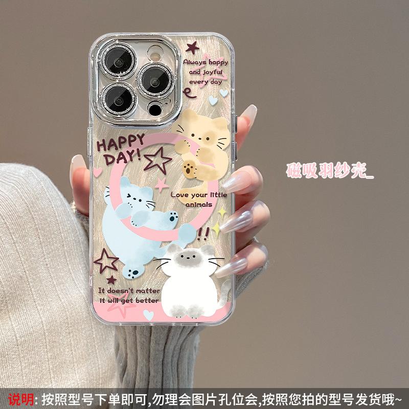 Cute animal magnetic suction bracket is suitable for Apple 15 feather yarn mobile phone case 14PRO all-inclusive lens film 13/12 premium.