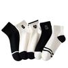 Women's Breathable Summer Cotton Ankle Socks - Black & White Boat Style, Sweat-Absorbent, Trendy Japanese Design, Ideal for College Sports.