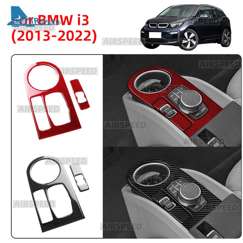 Real Soft Carbon Fiber Car Center Control Gear Shift Panel Electric Handbrake Interior Sticker For BMW i3 2013- Accessories
