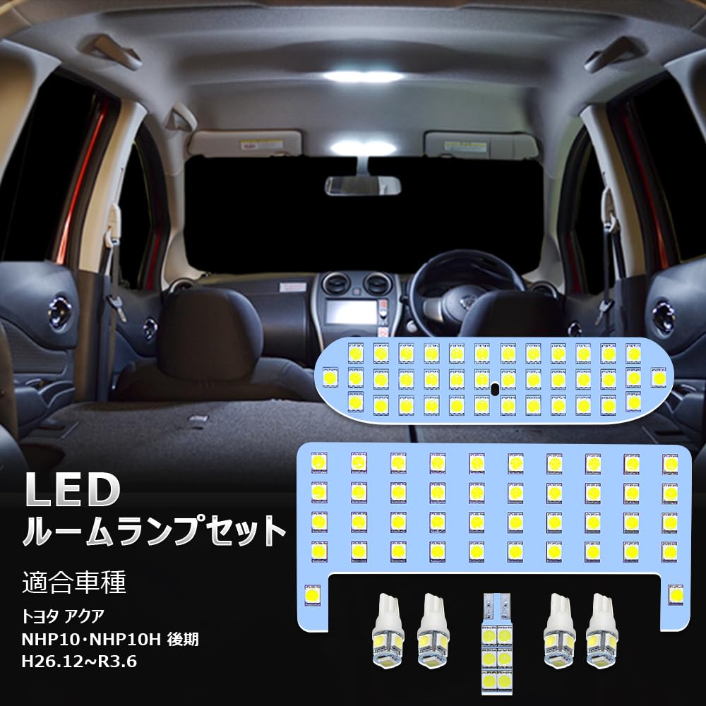 OPPLIGHT Aqua LED Room Lamp Set for Toyota Aqua NHP10 December 2014 June Custom Interior Parts and Bright White 6000K LED Room Lamp Set for Toyota