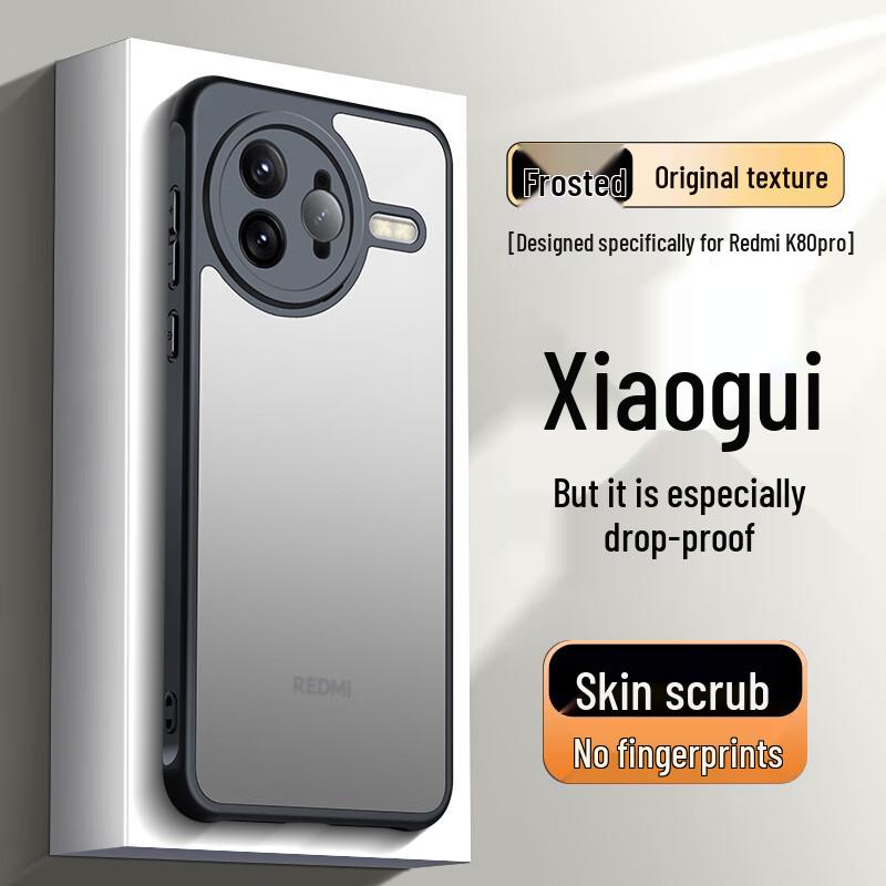 NEYAA Frosted Anti-Drop Phone Case