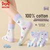 Mao Ren Girls' 100% Cotton Cute Lace Mid-Calf Socks