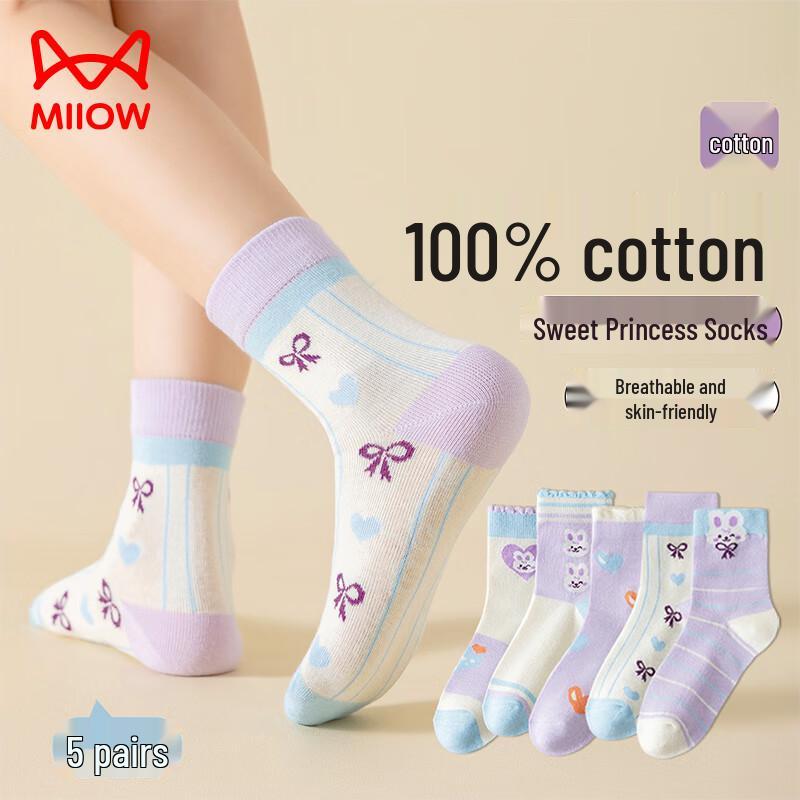 Mao Ren Girls' 100% Cotton Cute Lace Mid-Calf Socks