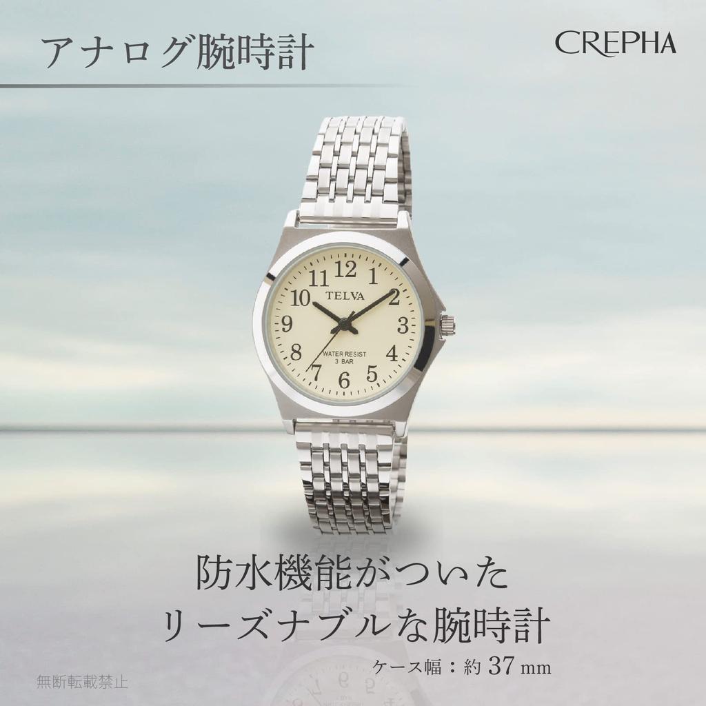 [Clefer] Montre Homme Analogique Étanche Bracelet Métal Argent TE-AM150-CHS