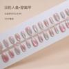 Mermaid Wear Nail Art Sheet Nail Sheet Ins Windspar Cat's Eye Nail Art Patch Prefabricated Nail 30 Pieces Sub-code