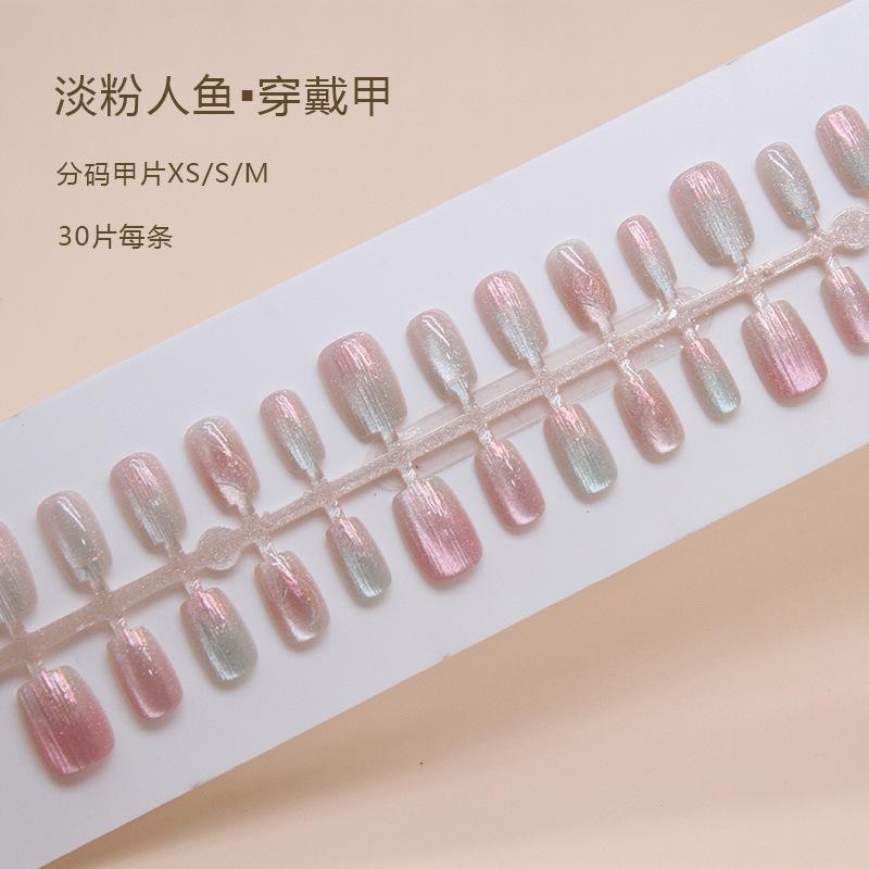 Mermaid Wear Nail Art Sheet Nail Sheet ins Windspar Cat's Eye Nail Art Patch Prefabricated Nail 30 Pieces Sub-code