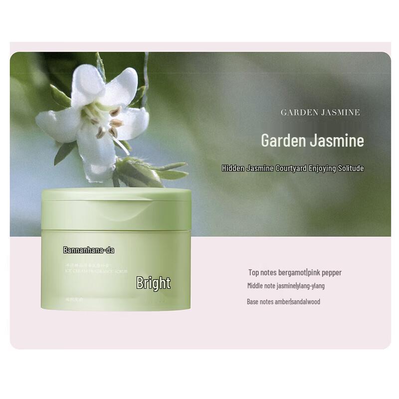 Ban Mu Hua Tian Ice Cream Body Scrub