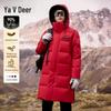 Yalu Women's Long Hooded Down Jacket