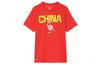 T Shirt Men's Comet Red/Comet Red/White/Travel Yellow FZ4578-637