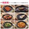 OZECYYX Iron Plate, Yakiniku Plate, BBQ (Square), Alloy, Round and Square, Automatic Oil Drainage, IH/Gas Compatible
