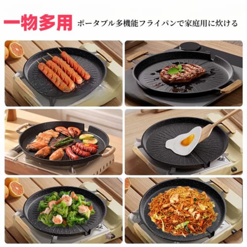 OZECYYX Iron Plate, Yakiniku Plate, BBQ (Square), Alloy, Round and Square, Automatic Oil Drainage, IH/Gas Compatible