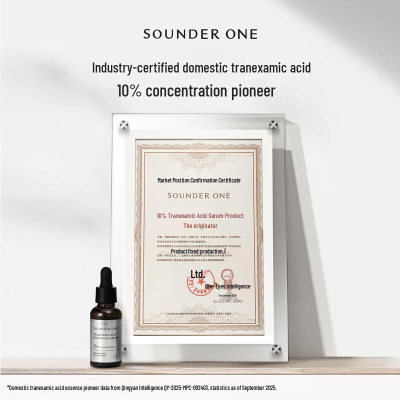 

SOUNDER ONE 10% Tranexamic Acid Rejuvenating Serum