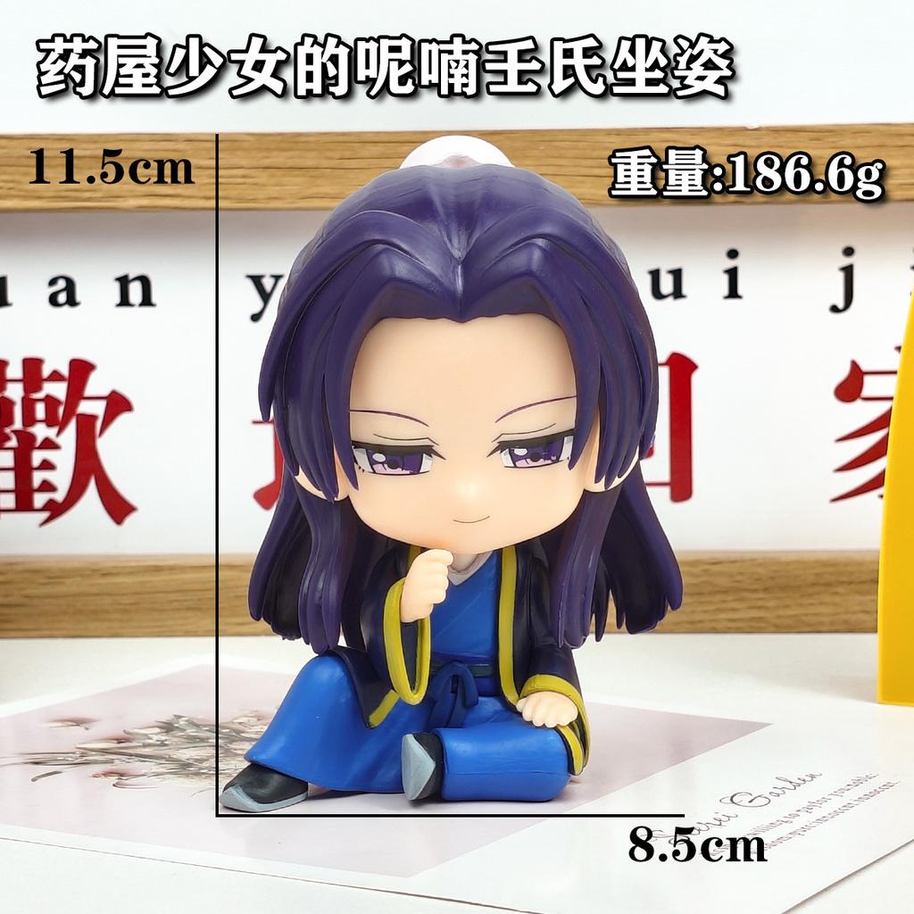15CM Anime Kusuriya no Hitorigoto Maomao Figure Renshi Model Cute Toy Scene Combination Gift Collection Action Figure Doll PVC