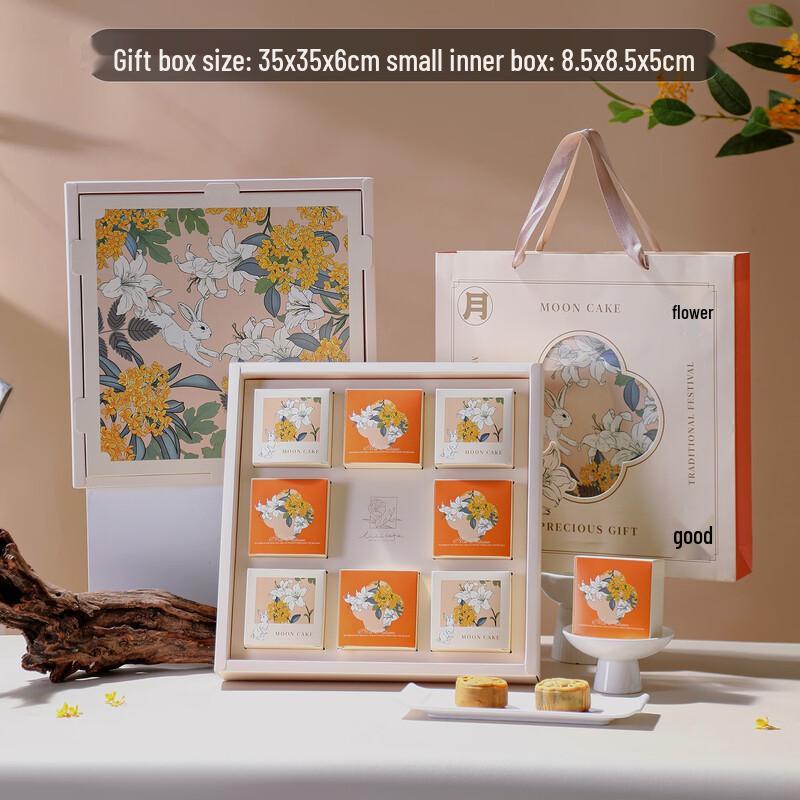 Zhao Ran 2025 Mid-Autumn Mooncake Gift Box