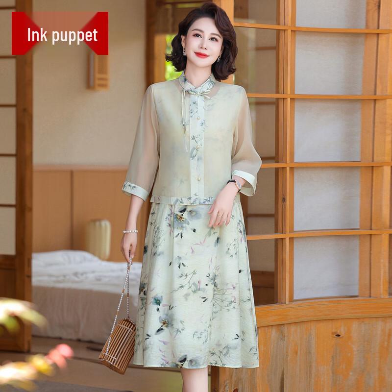 

Versatile A-Line Long Skirt J262HA557 3XL