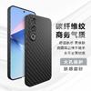 Applicable To Meizu 11 Mobile Phone Case Carbon Fiber Pattern Ultra-thin Pc Matte Hard Case Meizu11 All-inclusive Anti-drop Protective Cover