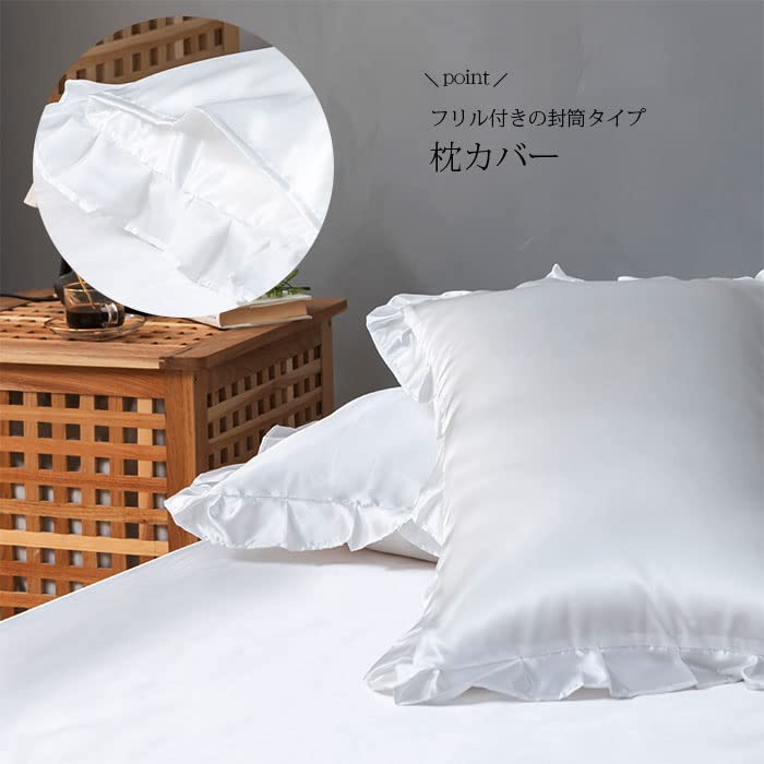 ruffled duvet cover set for spring and available in single and Made of it prevents slippage and is gentle on the Includes fitted breathable duvet