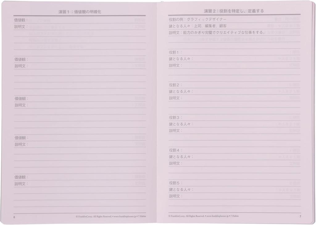 Franklin Planner Organizer, One Page Per Day, PVC, Nuanced Colors, Starting April 2025, B6, Gray, 86489