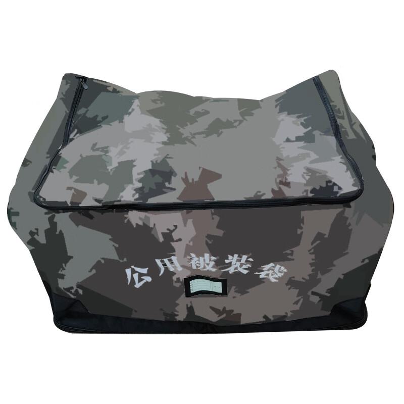 Camouflage Tactical Supply Carry Bag