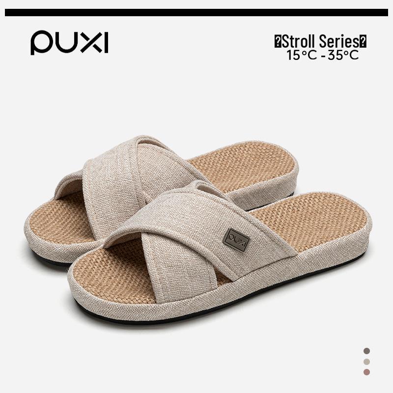 Puxi Qianyue Four Seasons Non-slip Open-toe Linen Slippers for Couples - Soft, Silent Sole for Indoor Use 44-45 света кофе