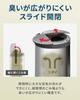 ottostyle.jp Slim, Automatic Opening and Closing Trash Can with Sensor, Electric Motion Sensor, Side-Opening, Slide-Open, Stainless Steel, Round, Batt