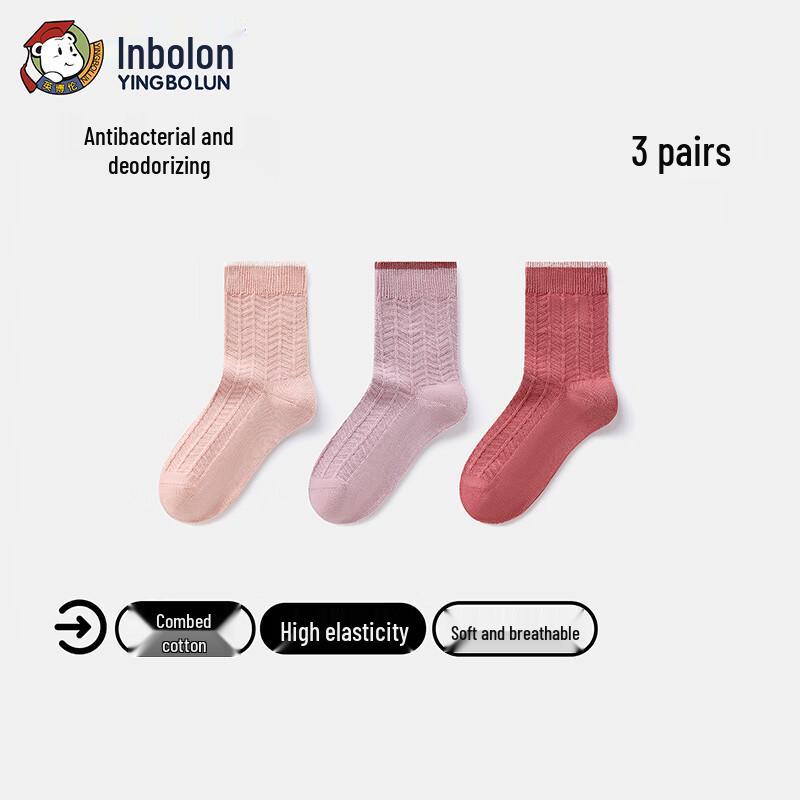 Yingbolun Girls  Antibacterial Mid-Calf Cotton Socks EU 33-36