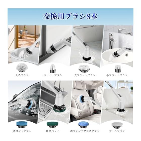Klibrash Bath Polisher Electric Bath Cleaning Brush with 8 Switching Brush LED Display Power Display 3 Speeds Powerful Motor Can be used continuously