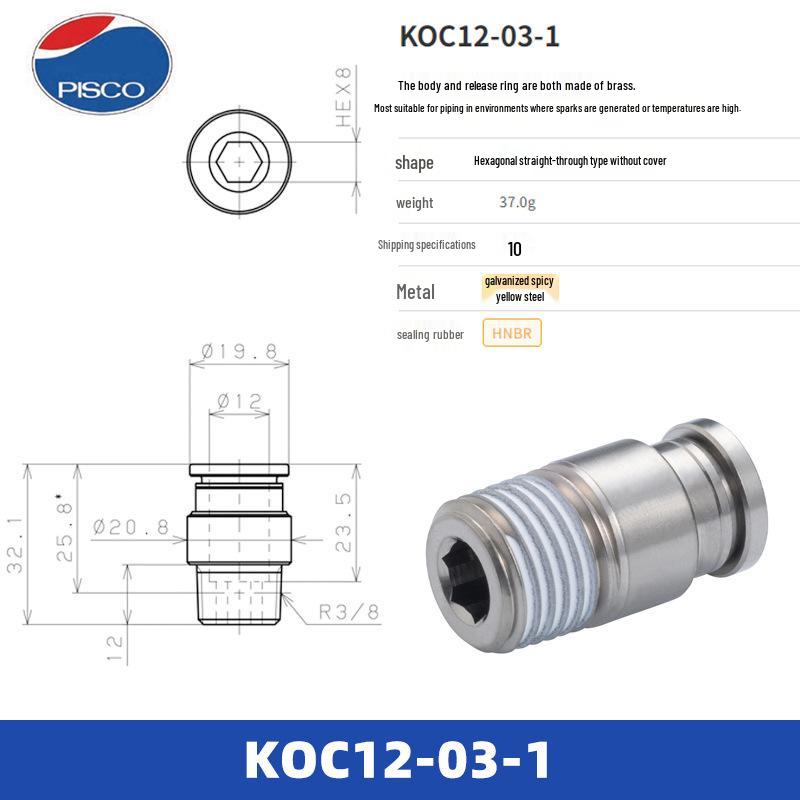 PISCO Japan Quick Couplings KC4/KOC6/KL6/KB6/KH6/KE6 Series Fittings
