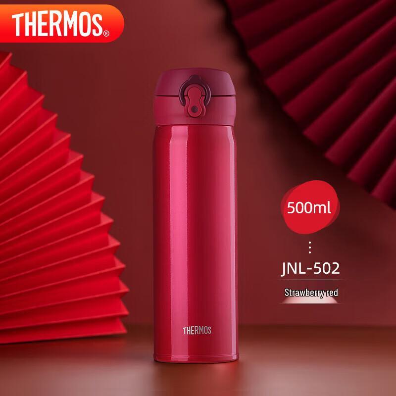 THERMOS JNL-502 500ml Pop-Up Lid Vacuum Insulated Bottle