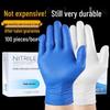 Beiyou Extra Thick Nitrile Disposable Gloves