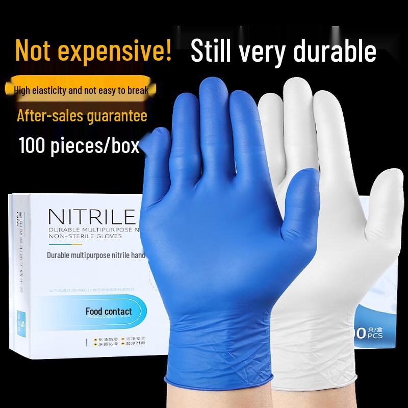Beiyou Extra Thick Nitrile Disposable Gloves