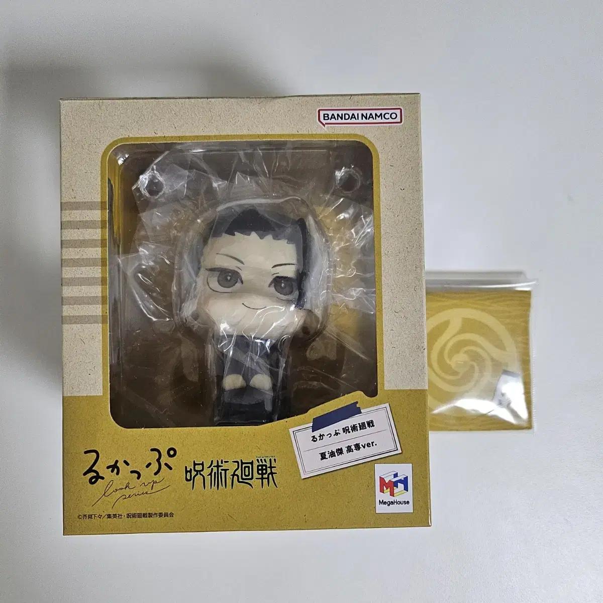 

Cushion Pre-order Benefit O) Jujutsu Spin Classic Ghetto Lookup Figure