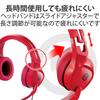 ELECOM Wired Gaming Headset with Headphones and Mic with 50mm Controller Red HS-G01RD 3.5mm (Compatible PS5/PS4/Switch), Lightweight, Over-the-Ear,