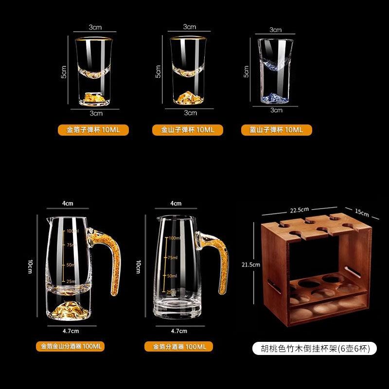 Glasbecher-Set Goldener Berg Kristall Wein-Trenner Chinesischer Baijiu Holz-Aufbewahrungsregal Blattgold Felsengarten Glas Rotwein