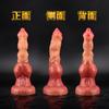Silicone Special-Shaped Female Simulation Penis Masturbation Device Couple Climax Stimulation Training Artificial Vagina Adult Sex Toys