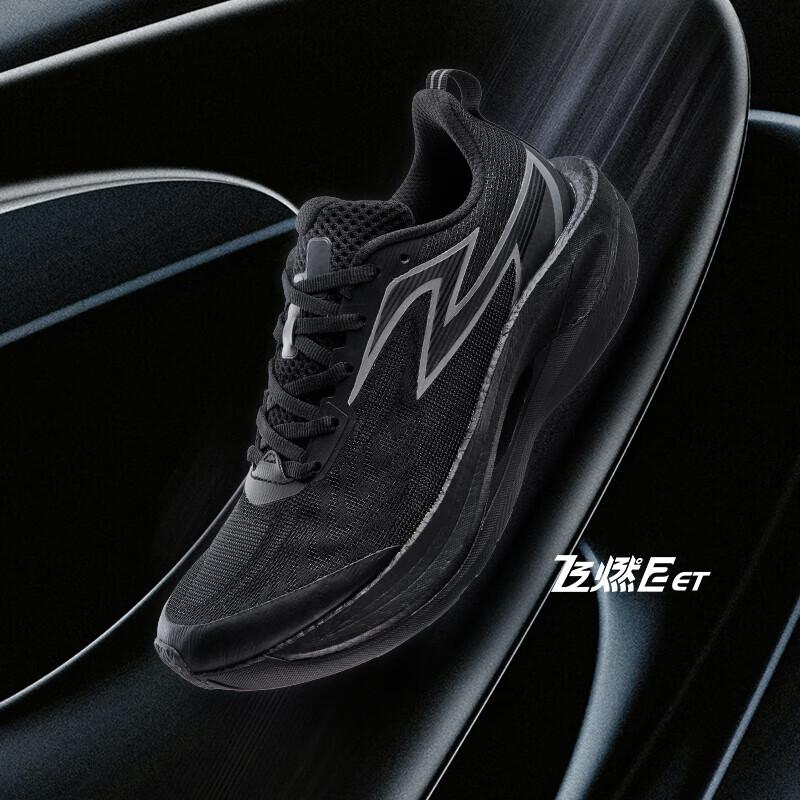 

361° Feiran 2ET Men s Carbon Marathon Running Shoes 40