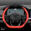 Steering Wheel Cover Geely Boyue L Xingyue Cool Xingrui Icon Universal Fit 38cm Premium Leather Slim Design