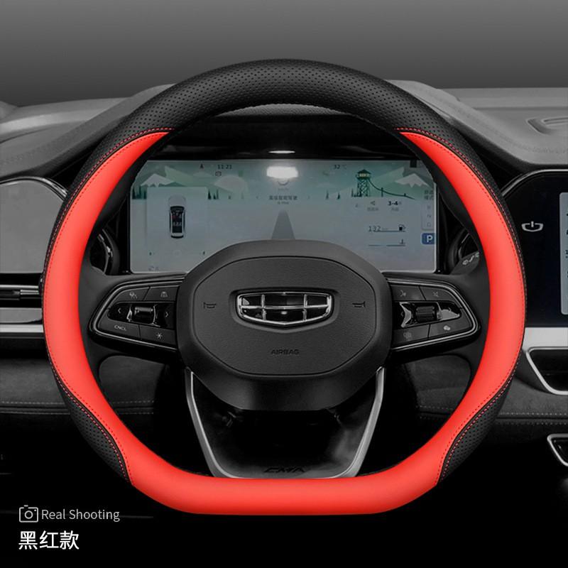 Steering Wheel Cover Geely Boyue L Xingyue Cool Xingrui Icon Universal Fit 38cm Premium Leather Slim Design