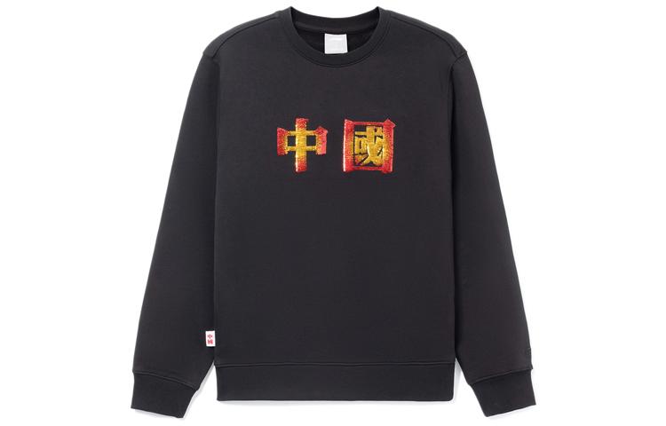 Li Ning Sports Trendy Collection Sweatshirt Men s Black AWDRF21-5 S