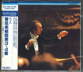 

CD NIKORAUS HARNONCOURT, CONCENTUS MUS - J S Bach Ouverture Nr3 D Dur Bwv106 K25Y9009 TELDEC Japan Obi Classical Used