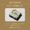 DEMEL Solid Chocolate Cat Label Hazelnut Chocolate Sweets Luxury Western Confectionery Gift Present Cat Cacao Vienna Valentine Day White Day